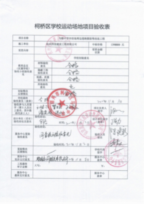 �R���ЌW(xu��)���(ch��ng)��߅��·���z�ȸ��칤��